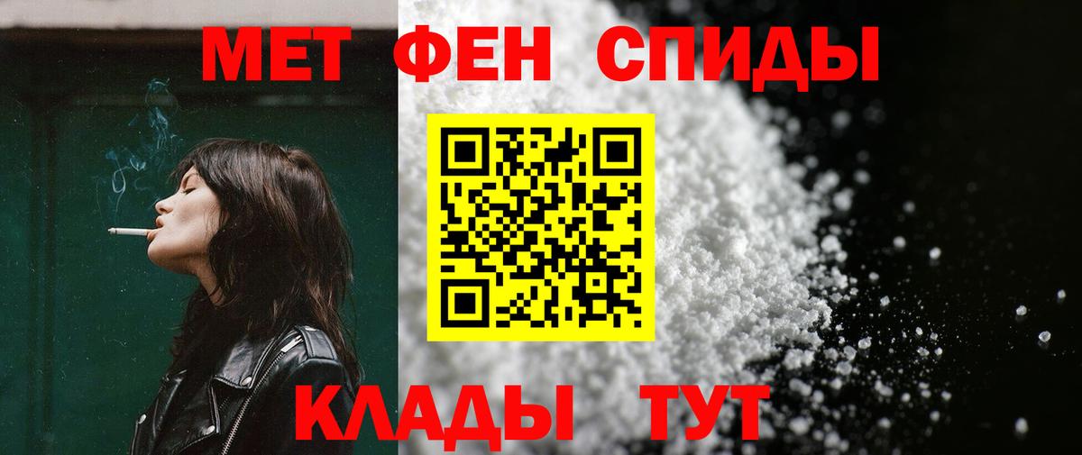 Стрежевой  АМФ  гидра сайт  Амфетамин 98%  Вход с VPN 