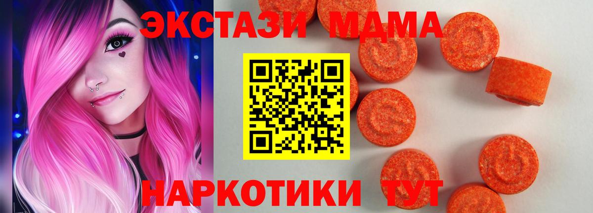 Ecstasy TESLA Стрежевой