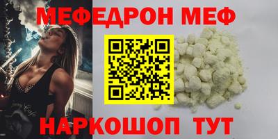 кокаин премиум Будённовск