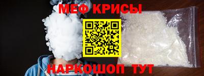 мефедрон мука Бузулук