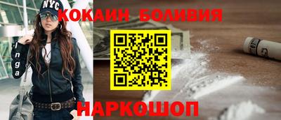 кокаин премиум Будённовск