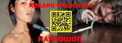 кокаин премиум Будённовск