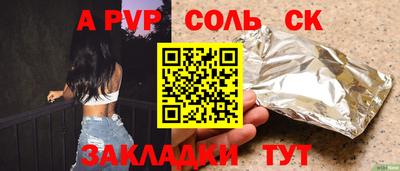 кокаин премиум Будённовск