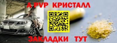 кокаин премиум Будённовск