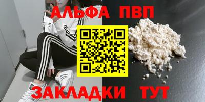 мефедрон мука Бузулук