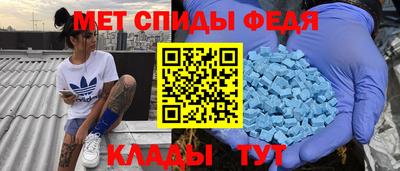 мефедрон мука Бузулук