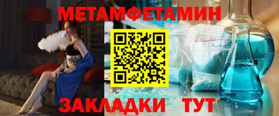 мефедрон мука Бузулук
