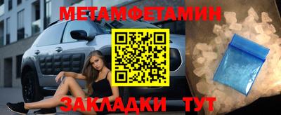 кокаин премиум Будённовск