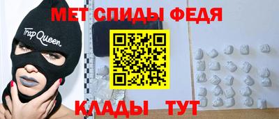 мефедрон мука Бузулук