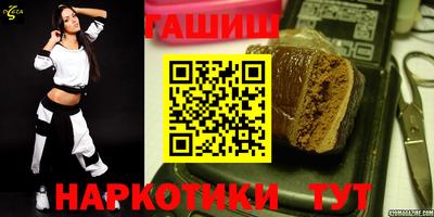 гашишное масло Керчь
