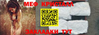 мефедрон мука Бузулук