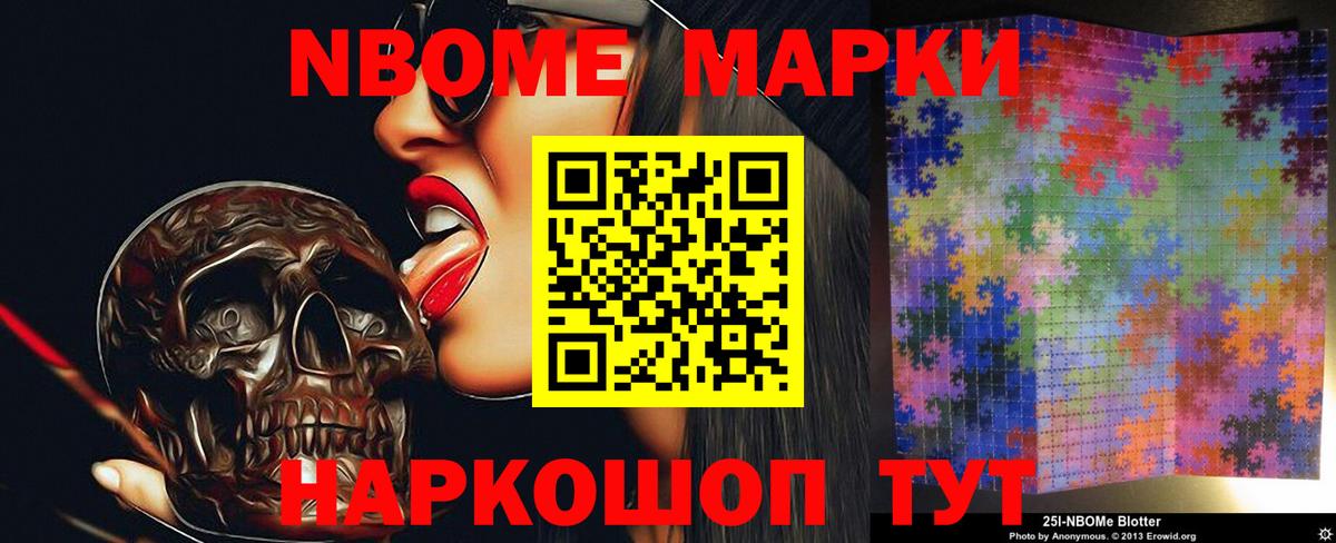 Стрежевой  Лсд 25 экстази ecstasy  LSD-25 экстази кислота  Вход с VPN 