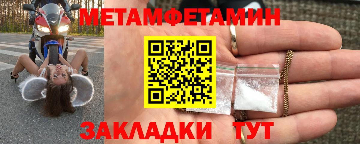 Первитин винт Стрежевой