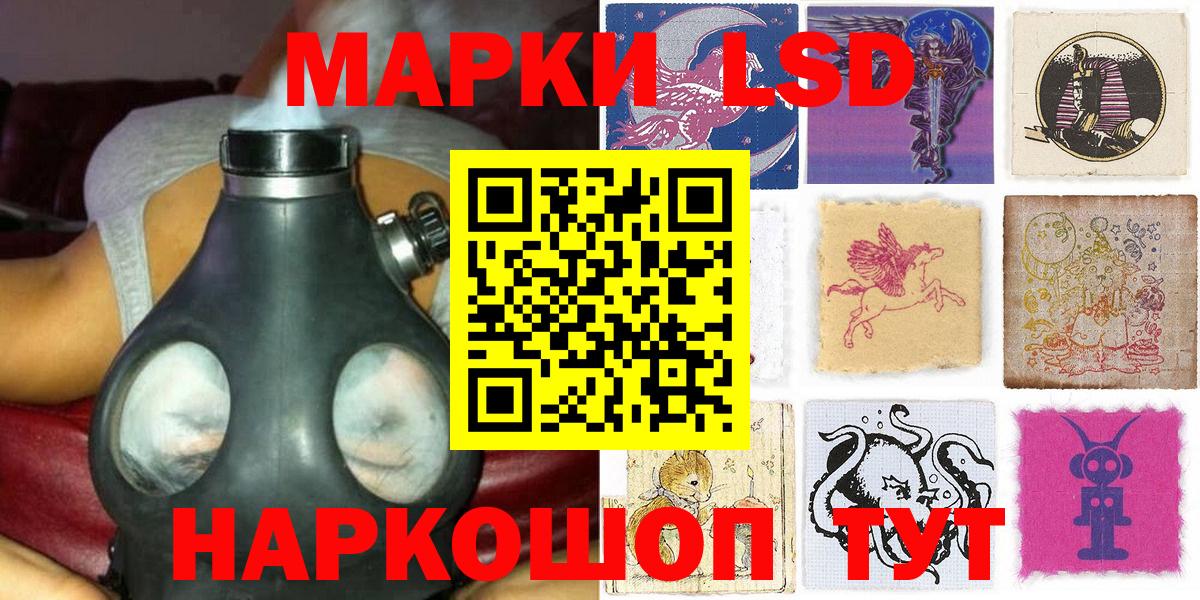 Стрежевой  Марки 25I-NBOMe 1,8мг  Марки 25I-NBOMe  Марки 25I-NBOMe 1,8мг  Вход с VPN 