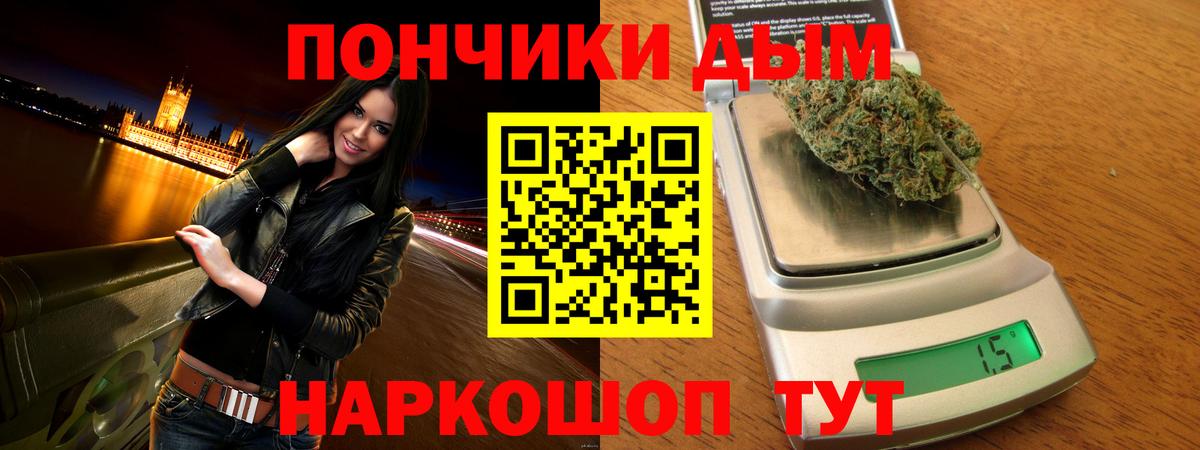 Шишки марихуана LSD WEED  Канабис Ganja  Вход с VPN  Стрежевой  Бошки марихуана Ganja  Марихуана сатива 